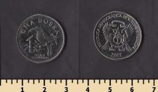 Сан-Томе и Принсипи 1 добра 2017