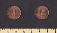 �������� 1 ��� 1967