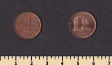 �������� 1 ��� 1967