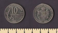 Сербия 10 динаров 2009