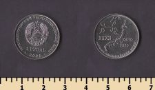 ������������� 1 ����� 2020