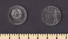 Приднестровье 1 рубль 2019