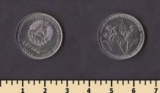 Приднестровье 1 рубль 2019