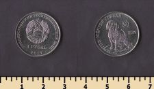 Приднестровье 1 рубль 2017