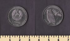 Приднестровье 1 рубль 2018