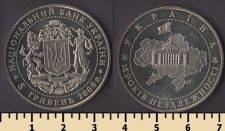 Украина 5 гривен 2006