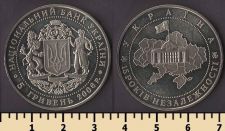 Украина 5 гривен 2006