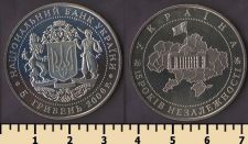 Украина 5 гривен 2006
