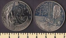 Украина 5 гривен 2009