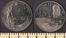 Украина 5 гривен 2009