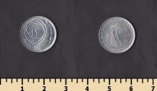 ���-������ 1 ���� 1981