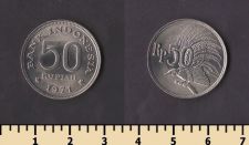 Индонезия 50 рупий 1971