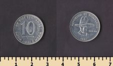 Никарагуа 10 сентаво 1981