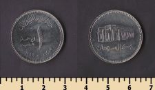 Судан 1 фунт 1989