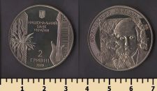 Украина 2 гривны 2009