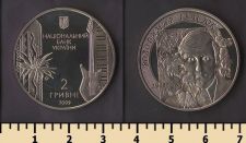 Украина 2 гривны 2009