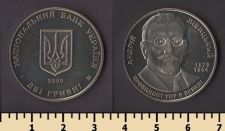 Украина 2 гривны 2009