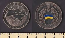 Украина 2 гривны 2010