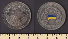 Украина 2 гривны 2010