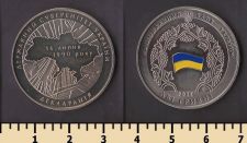 Украина 2 гривны 2010
