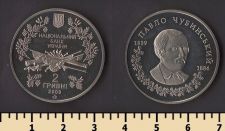 Украина 2 гривны 2009