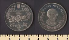 Украина 2 гривны 2009