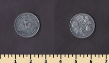 Йемен 2 1/2 филс 1973