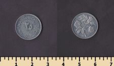 Йемен 2 1/2 филс 1973