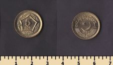 Пакистан 5 рупий 2020