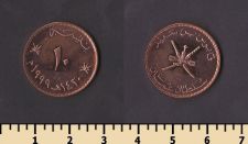 Оман 10 байса 1999