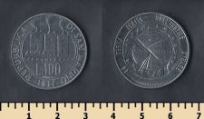 Сан-Марино 100 лир 1977