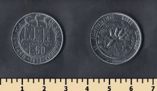 Сан-Марино 50 лир 1977