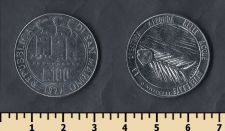 Сан-Марино 100 лир 1977