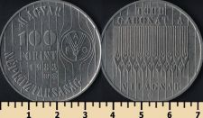 Венгрия 100 форинтов 1983