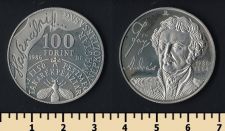 Венгрия 100 форинтов 1986
