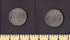 ����� 25 ����� 1957