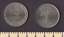 ������� 100 ���� 1955