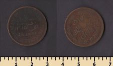 ������ � ���� 1/4 ���� 1898