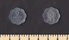 Шри Ланка 2 цента 1978