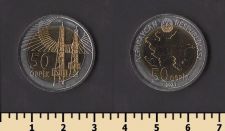 Азербайджан 50 кепик 2021