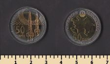 Азербайджан 50 кепик 2021