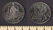 Украина 2 гривны 2010