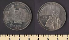 Украина 2 гривны 2009