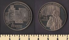 Украина 2 гривны 2009