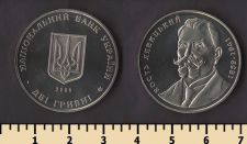 Украина 2 гривны 2009