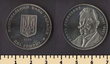 Украина 2 гривны 2009