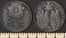 ������� 5 ������ 2005