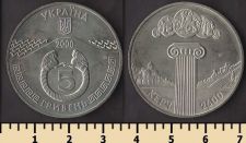 ������� 5 ������ 2000