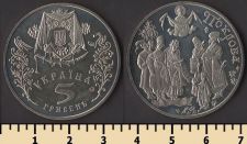 ������� 5 ������ 2005