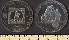 ������� 5 ������ 2005